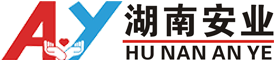 湖南安业劳务服务有限公司