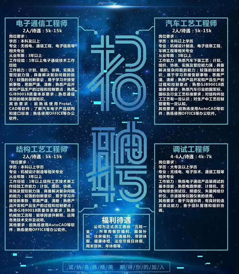 湖南安业劳务服务有限公司,湖南劳务服务,劳务派遣,劳务外包,人才中介,仓储物流外包